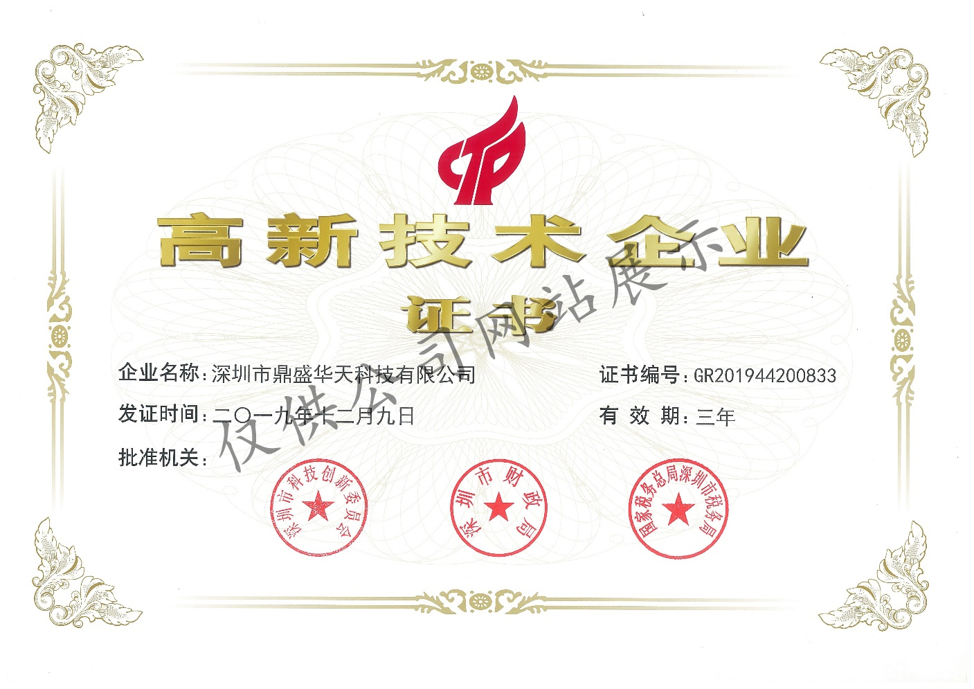 1-恢復的.jpg